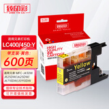 臻印彩适用兄弟MFC-J430W J825DW J625DW J6710DW J6910DW J5910DW打印机墨盒 高品质LC400/LC450黄色