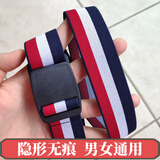 畅印 新款懒人腰带男女通用隐形无痕皮带简易学生弹力带可调节长度松紧牛仔裤带军训皮带 红白蓝+可调节长度