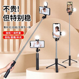 惠舟 三脚架自拍杆/补光灯自拍杆 蓝牙无线版防抖加长360度旋转 视频vlog户外拍摄架出行自拍神器 【G4灯光款】三角架+补光灯+蓝牙遥控