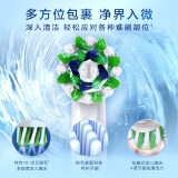 欧乐B电动牙刷成人 小圆头牙刷3D声波旋转摆动 Pro Ultra(马卡龙粉) Pro4【定制版】【情侣刻字】七夕礼物