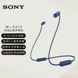 索尼（SONY） WI-C310 颈挂入耳式无线蓝牙耳机挂脖式耳麦立体声 蓝色