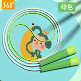361° 专业儿童跳绳小学生幼儿园一年级初学专用不打结竞速绳 卡通深林绿2.5m【可调节长短】