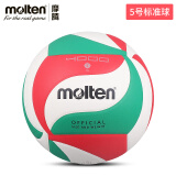 摩腾（MOLTEN） 排球学生中考专用排球PU材质儿童排球4000 V5M4000（5号标准成人及中学生用）