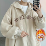 唐号休闲外套男美式开衫卫衣男2024新款早秋连帽潮流宽松连帽外套男 杏色【加绒】 2xl