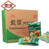 龙潭老北京密云龙潭方便面海鲜香辣牛肉红烧牛肉干吃面北京火锅面整箱 拼箱24[海鲜12/红烧6/香辣6]