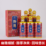 黔题【黔题 品臻】单瓶景泰蓝礼盒装500ml 53度酱香型白酒 53%vol 500mL 6瓶 53%vol