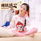 汪汪队立大功（PAW PATROL）儿童秋衣秋裤男童内衣套装睡衣小孩宝宝保暖家居服女童PA1835 130