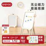 babygo儿童画板磁性写字板3-6岁支架式小黑板可擦写涂色涂鸦板绘画玩具