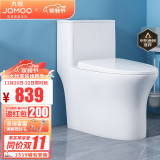 九牧（JOMOO） 马桶坐便器虹吸抗菌静音冲水一级水效防臭防堵卫生间大冲力马桶 双旋抗菌马桶11396【400坑距】