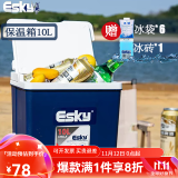 爱斯基（ESKY）保温箱户外车载冷藏箱家用食品保冷箱便携商用摆摊保鲜盒箱冰桶 Chilla-10L含350ML冰砖1个+6个冰袋