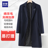 罗蒙【羊毛加棉加厚】羊毛呢大衣男士休闲冬季中长款上衣呢子风衣外套