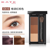 凯朵（KATE） 立体造型三色眉粉耐水耐汗自然鼻影高光修容三合一持久 EX-6 格调红棕色