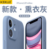 KEKLLE 适用苹果11手机壳 iphone11保护套 新升级全包镜头液态硅胶保护套防摔超薄男女软壳 薰衣草灰