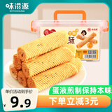 味滋源 鸡蛋酥芝麻味270g鸡蛋卷饼干糕点零食小吃休闲食品