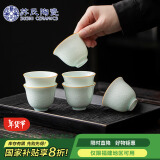 苏氏陶瓷（SUSHI CERAMICS）卵青冰花功夫茶杯开片冰裂品茗杯六个简装