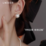 Lnieer999足银施家珍珠耳钉女高级感大珍珠耳饰女法式珍珠耳环2024新款 【8MM】999足银施家珍珠耳钉