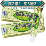 苗龙益尔夫奇异草草本乳膏奇异草软膏【买2曾1.买3曾2.买5曾5】 1盒体验装【买2曾1 3曾2 5曾5】