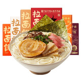 拉面说全新十三香麻辣龙虾丸拌面 拉面说全新十三香麻辣龙虾丸拌面速食非油炸方便面一人份328 4g 盒 行情报价价格评测 京东