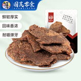 华味亨 多款肉类零食组合 休闲肉干肉脯肉类零食送女友儿童零食 50g五香味肉干