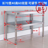 空间大师置物架不锈钢不锈钢厨房置物架2层落地式多层收纳架双层微波炉架家用货架 长50宽40高60双层