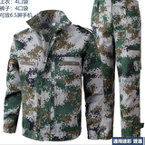 劳保工作服迷彩服套装建筑工地工作服耐脏耐磨男士汽修工装劳保服 通用迷彩【上衣+裤子】 XL 【建议110-130斤】