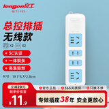 良工（lengon）无线插座插排4孔位工程插线板接线板自接线DIY组装排插拖线板 XD-T222