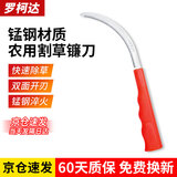 罗柯达不锈钢镰刀割草刀农用锯齿镰刀加密细齿小禾镰韭菜刀割禾除草廉刀