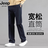 JEEP SPIRIT夏季休闲裤男2025新薄款时尚百搭商务通勤宽松直筒裤子男纯棉长裤 819宝蓝色 常规 32 腰围二尺五