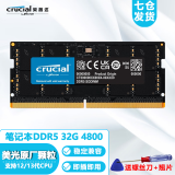 英睿达（Crucial）美光原厂颗粒笔记本内存条DDR5五代笔记本电脑镁光颗粒内存 DDR5 4800 32G笔记本内存