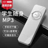 罗巴赫（LUOBAHE） mp3学生版迷你运动随身听英语听力音乐播放器卡通可爱香糖小型插卡MP3耳机 白色 +耳机+挂绳+OTG