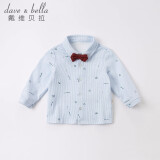davebella戴维贝拉童装男童衬衫2021春装新款儿童棉质衬衣小童宝宝洋气上衣DB16700蓝白条纹73cm