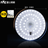雷士（NVC） led灯盘吸顶灯芯灯泡灯板圆形磁吸灯条光源模组36瓦白光6500K