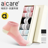 aicare抗菌防臭袜子女短袜纯棉夏季女士全棉抑菌春秋吸汗全棉短筒运动袜 女款3黑3麻灰 6双 M 码（37-39码）