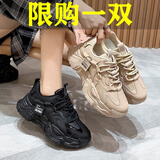 Langyanxuan女鞋夏季2025新款鞋子女韩版ins时尚厚底增高老爹鞋休闲鞋女潮 CK9米色 37 (235mm)
