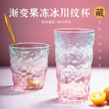 季芒（JIMANG）冰川杯 玻璃杯水杯女网红啤酒杯男女ins风渐变色高颜值威士忌酒杯 渐变高款-【颜值担当】 400ml 1只 渐变冰川杯