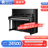 珠江钢琴 PEARLRIVER里特米勒 高档立式德系进阶专业钢琴 J6E 