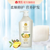 蜂花护发素无硅油生姜健发润发乳男女士修护干枯毛糙柔顺滑750ml