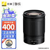 尼康（Nikon） 尼克尔 Z卡口镜头 尼康Z系列微单相机镜头 Z85mm f/1.8 S 大光圈定焦镜头 配尼康原装UV滤镜