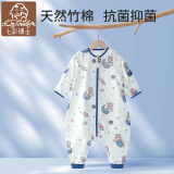 七彩博士婴儿分腿式睡袋可拆袖春夏薄款纯棉纱布儿童防踢被子着凉宝宝惊跳 龙宝星球-竹棉长袖（初秋） L（100码）