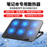 妙奇特 联想拯救者R/Y9000P R/Y7000P笔记本支架暗影精灵11华硕天选6pro华为16惠普战66笔记本电脑散热器 炫酷黑色-标准版【固定转速 带支架】