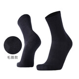 悍将（HNK）户外运动袜男女战术军迷特种吸湿速干越野徒步袜耐磨透气跑步袜 毛圈款 黑色 中筒 L（均码）