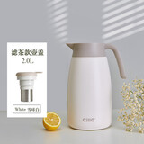 希乐大容量保温壶304不锈钢带滤网家用暖壶按压式保冷咖啡壶白2.0L