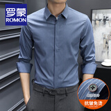 罗蒙（ROMON）高级感竖条纹免烫衬衫男士长袖春夏新款商务休闲弹力抗皱衬衣男装 长柚-蓝色 XL 码(适合130-145斤)