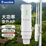 睿因（Wavlink） 600M户外无线路由器大功率室外AP农村wifi基站POE供电室外全向全网通