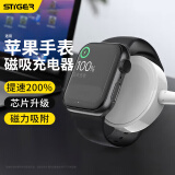 斯泰克适用于苹果手表充电器无线iwatch磁吸底座magsafe充电apple watch10/9/8/7/6/5/4/3/2/SE/Ultra