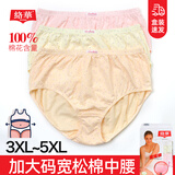 络华女士内裤女纯棉100全棉质透气夏季中腰加肥加大码胖mm200斤内裤头 1013B 三色+随机一色 两盒四条 3XL 合适体重140-150斤
