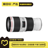 佳能 EF70-200 24-105 24-70 17-40mm 二手佳能相机镜头 长焦镜头远摄相机 EF70-200 2.8L IS II USM二代
