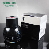 英雄（HERO）钢笔墨水/墨汁英雄墨水瓶装 234A-碳素黑色70ml