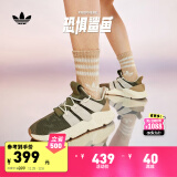 adidas「恐惧鲨鱼」PROPHERE经典运动老爹鞋男女阿迪达斯三叶草 橄榄绿/浅灰/沙棕色 41