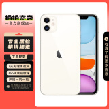 Apple 苹果 iPhone 11 苹果11 双卡双待 国行 二手苹果手机 游戏手机 白色 128GB